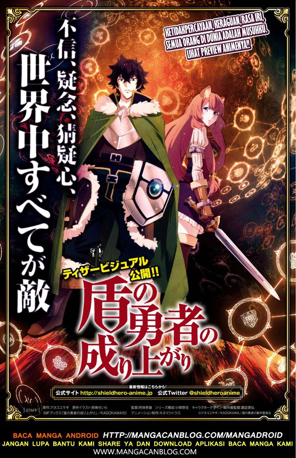 Baca Komik Tate no Yuusha no Nariagari Chapter 47 Gambar 1