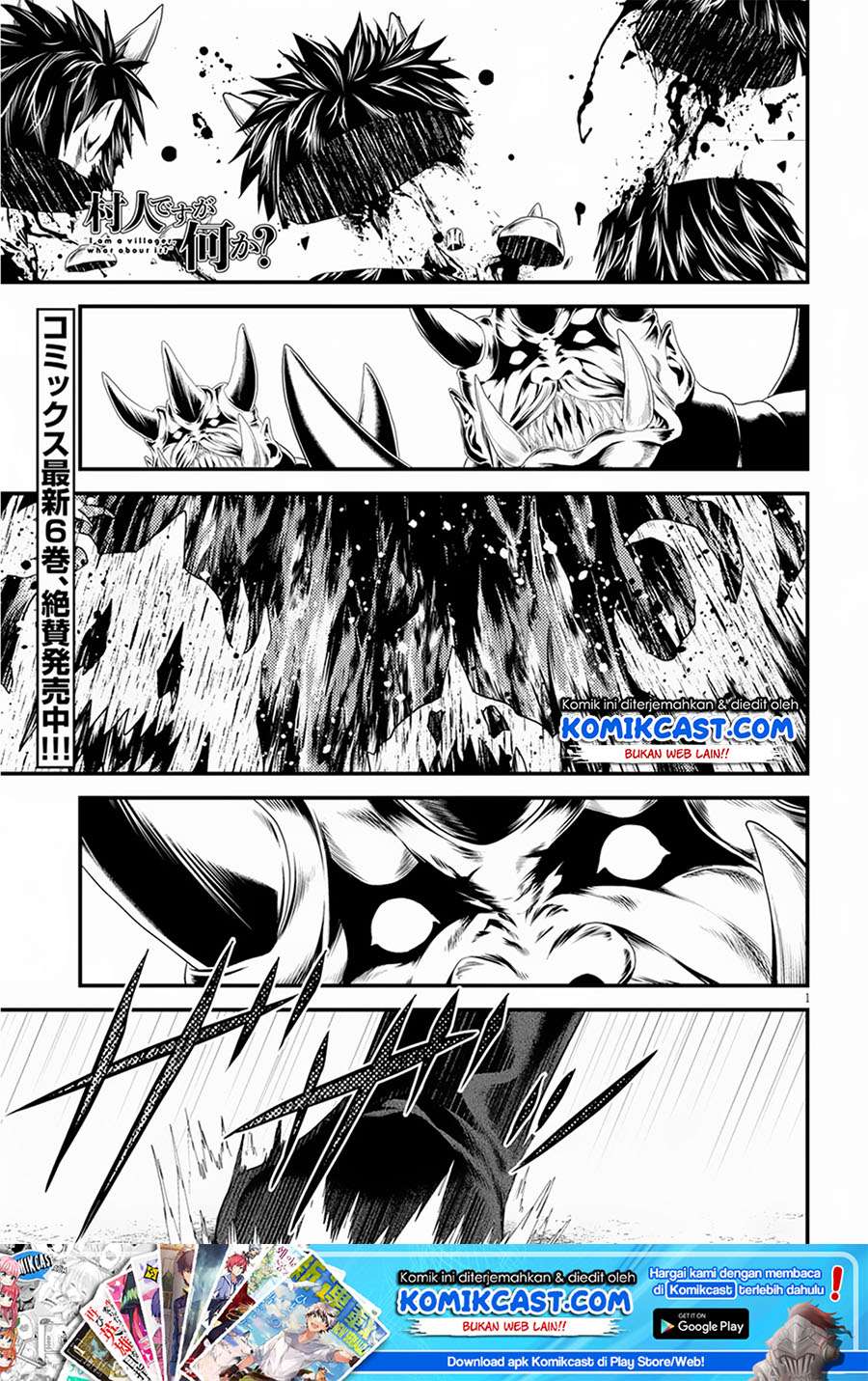 Baca Manga Murabito desu ga Nani ka? Chapter 27 Gambar 2