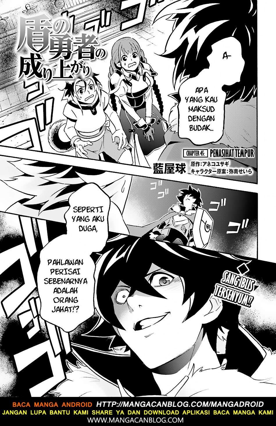 Baca Komik Tate no Yuusha no Nariagari Chapter 46 Gambar 1