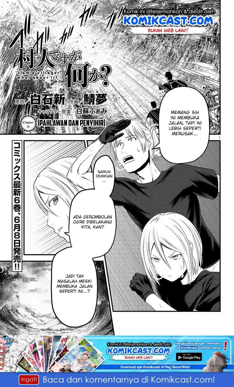 Baca Manga Murabito desu ga Nani ka? Chapter 26 Gambar 2