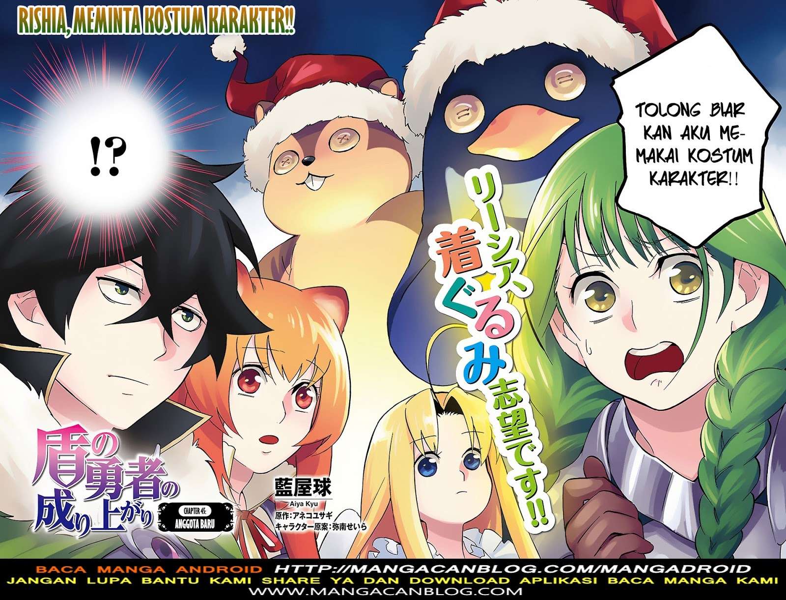 Baca Tate no Yuusha no Nariagari Chapter 45 Gambar 2