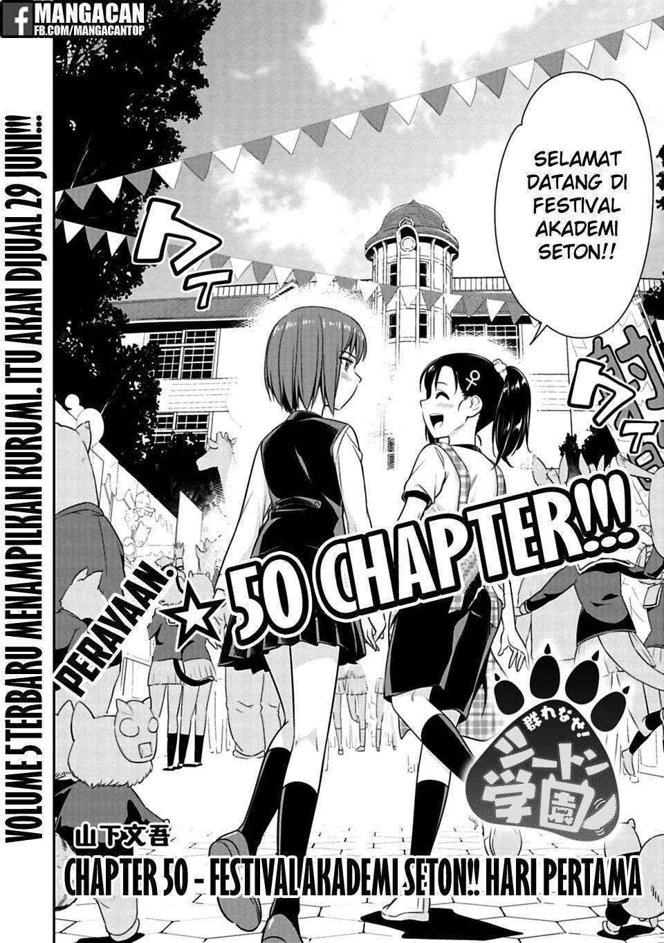 Baca Murenase! Shiiton Gakuen Chapter 50 Gambar 2