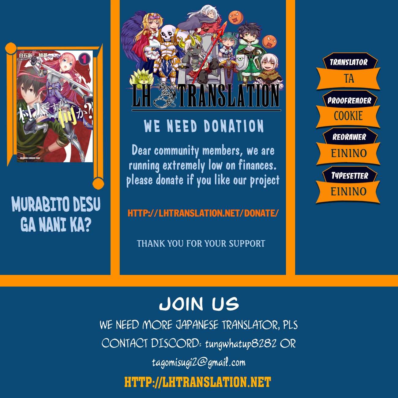 Baca  Murabito desu ga Nani ka? Chapter 25 Gambar 2