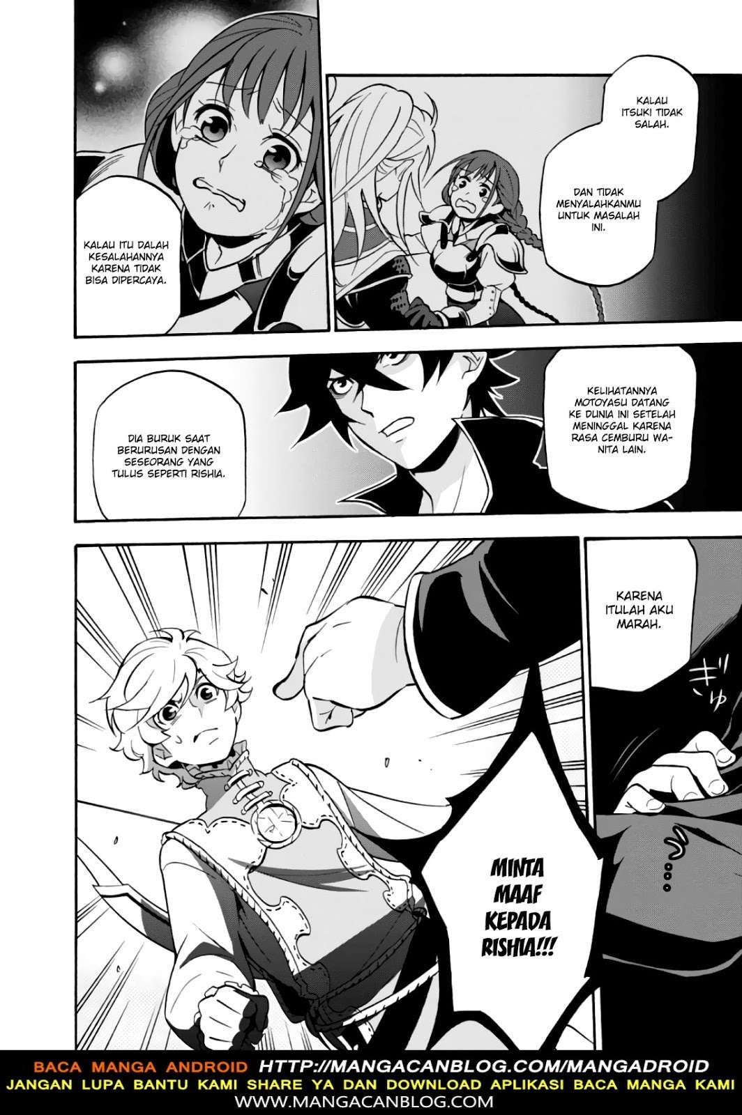 Tate no Yuusha no Nariagari Chapter 44 Gambar 24