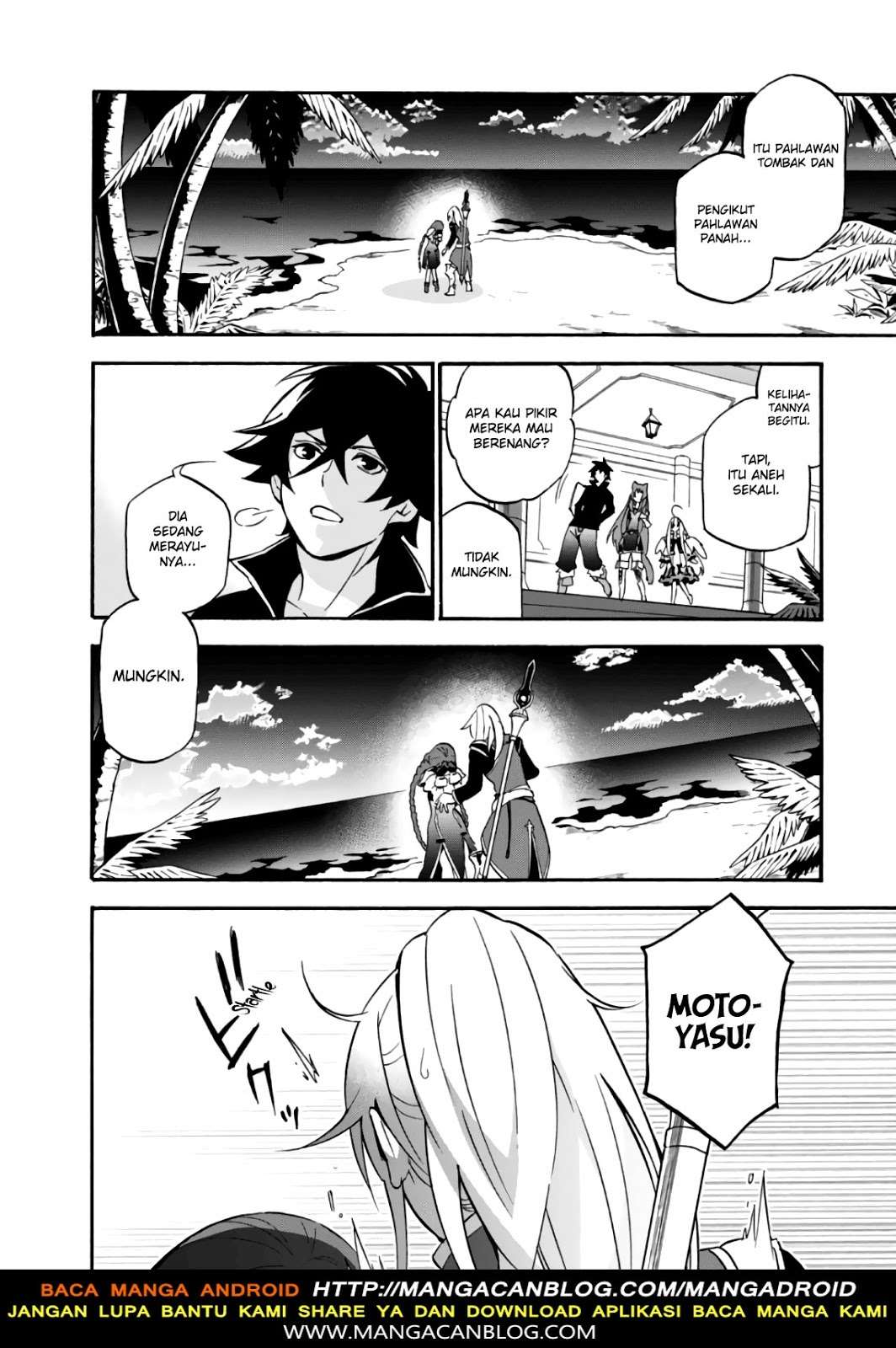 Tate no Yuusha no Nariagari Chapter 44 Gambar 5