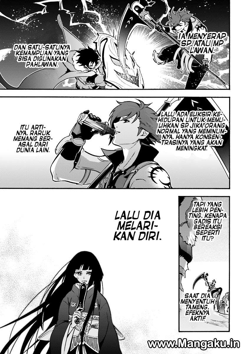 Tate no Yuusha no Nariagari Chapter 41 Gambar 17