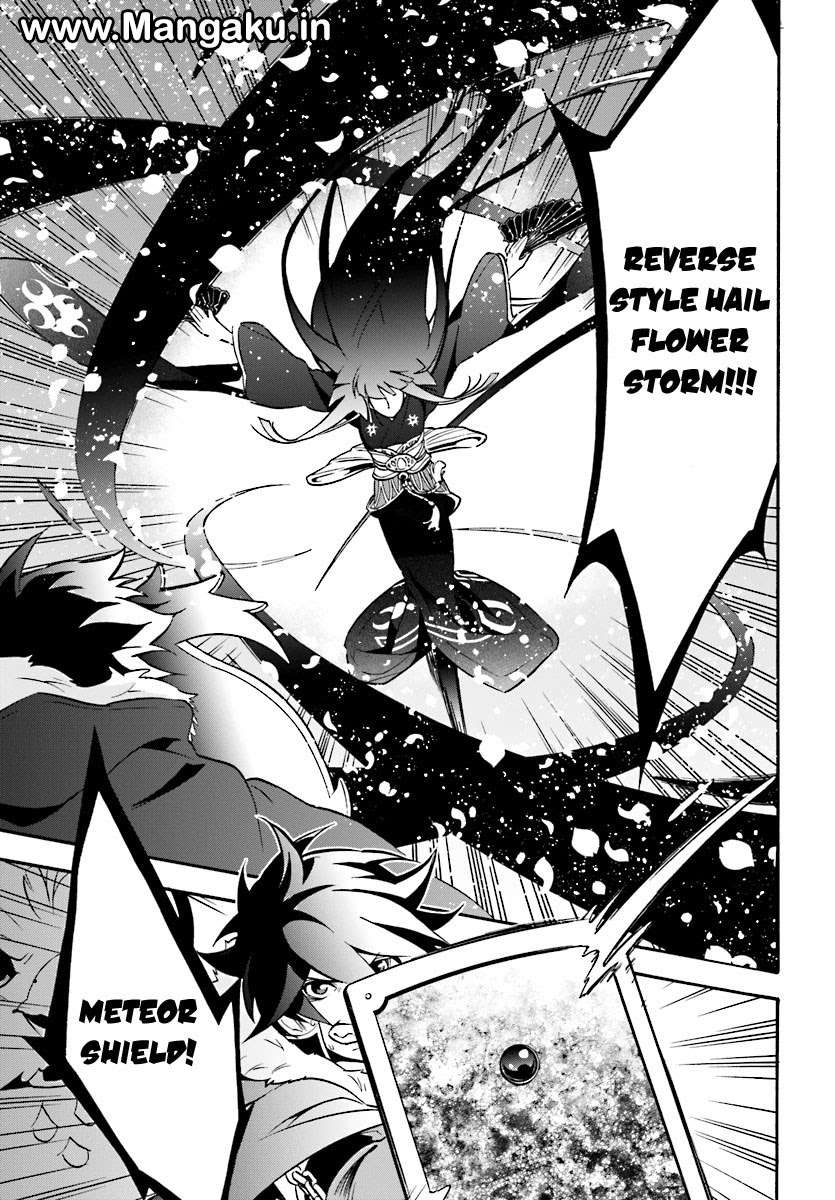 Tate no Yuusha no Nariagari Chapter 41 Gambar 21