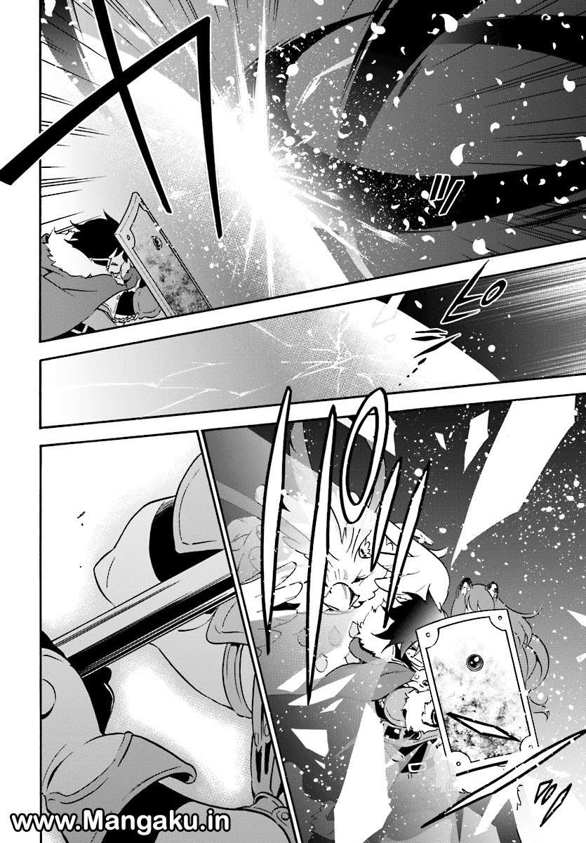 Tate no Yuusha no Nariagari Chapter 41 Gambar 22