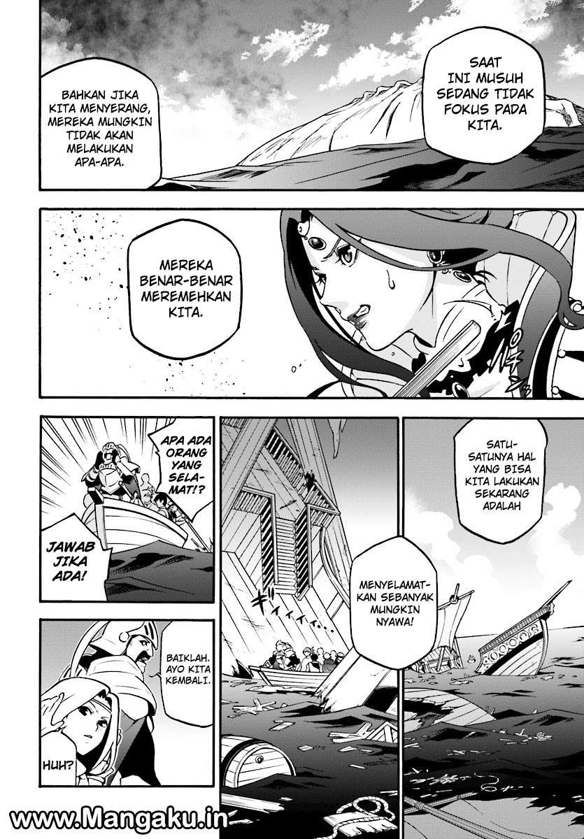 Tate no Yuusha no Nariagari Chapter 41 Gambar 6