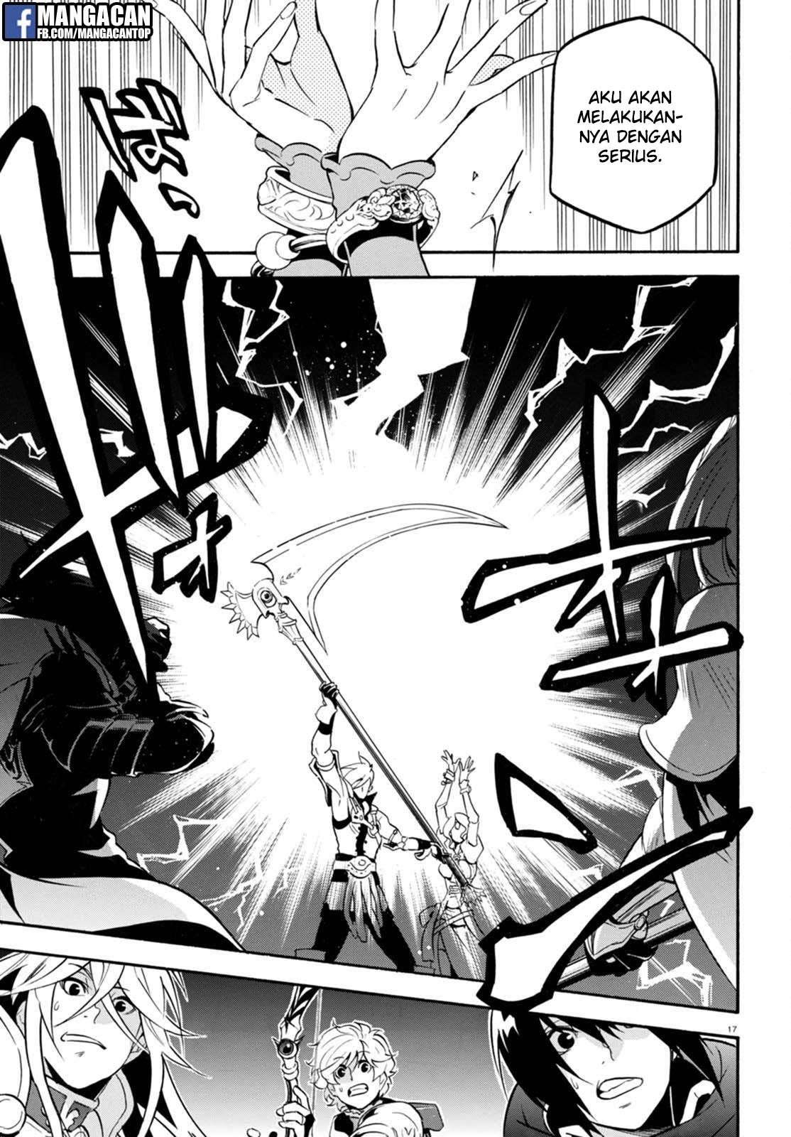Tate no Yuusha no Nariagari Chapter 40 Gambar 17