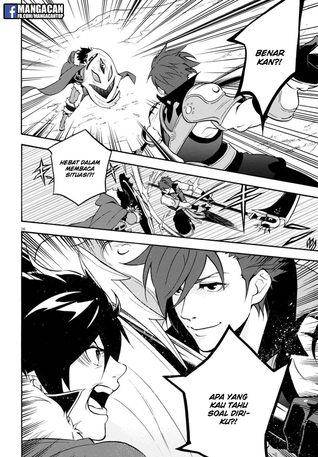 Tate no Yuusha no Nariagari Chapter 40 Gambar 25