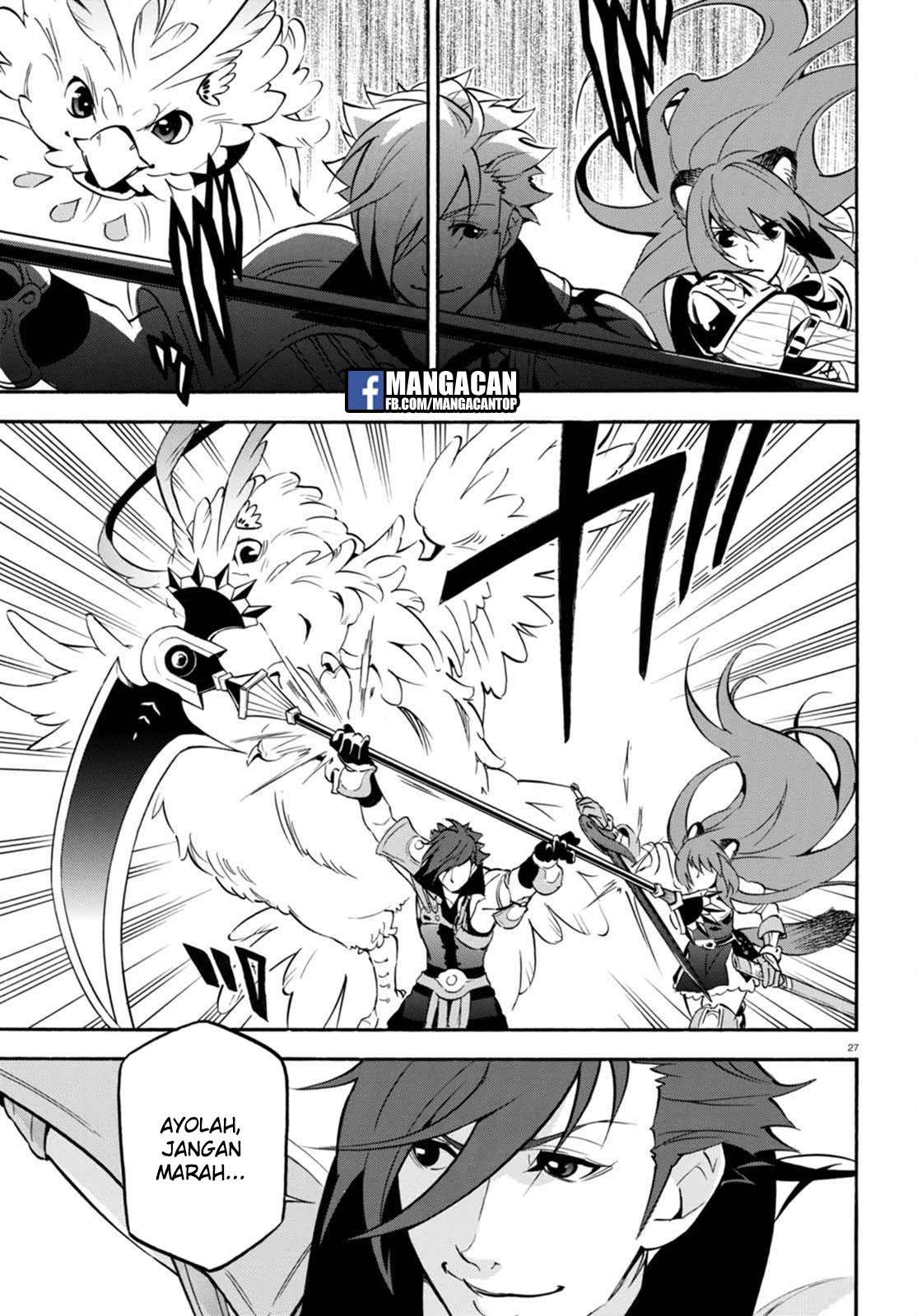 Tate no Yuusha no Nariagari Chapter 40 Gambar 26
