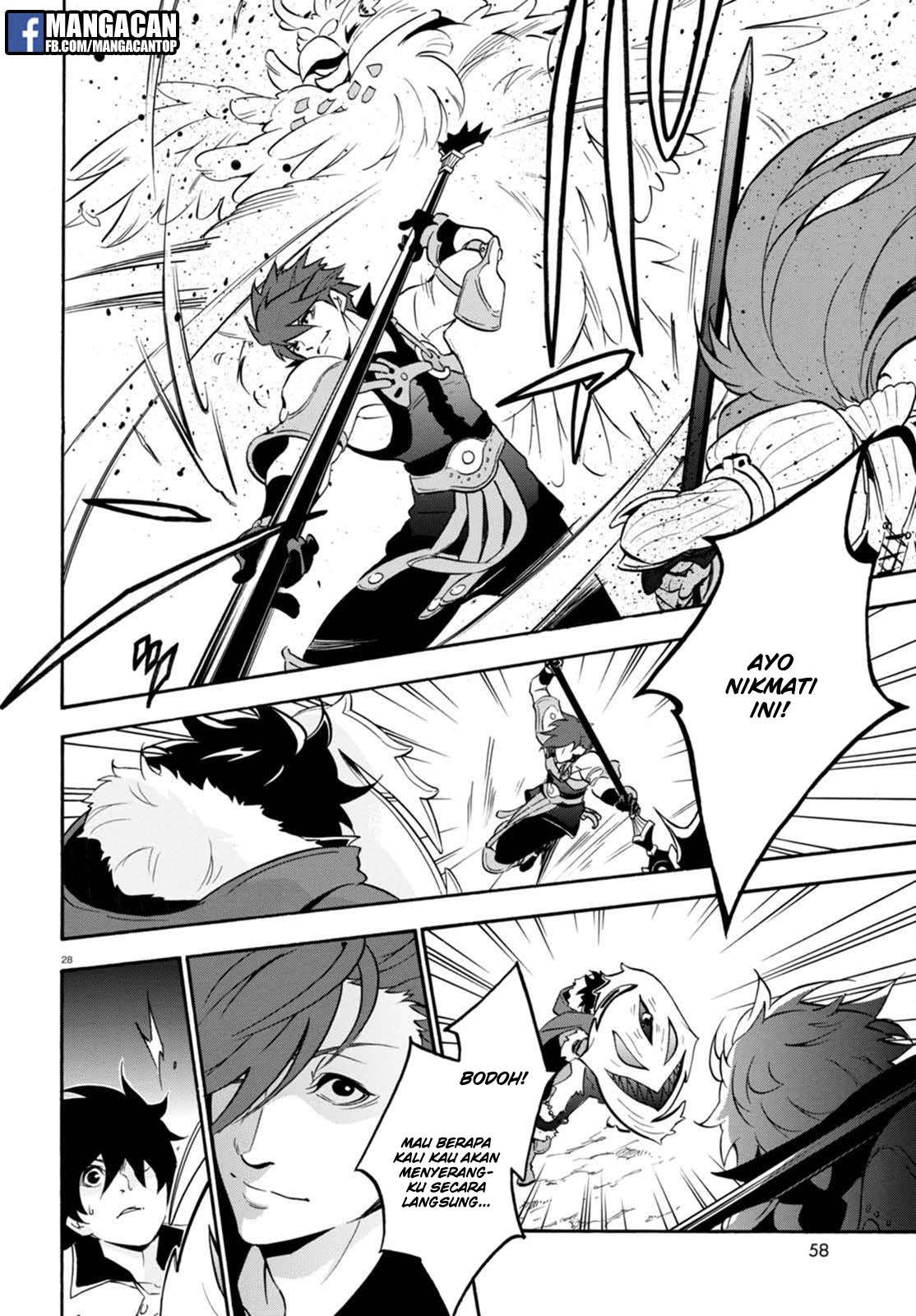 Tate no Yuusha no Nariagari Chapter 40 Gambar 27