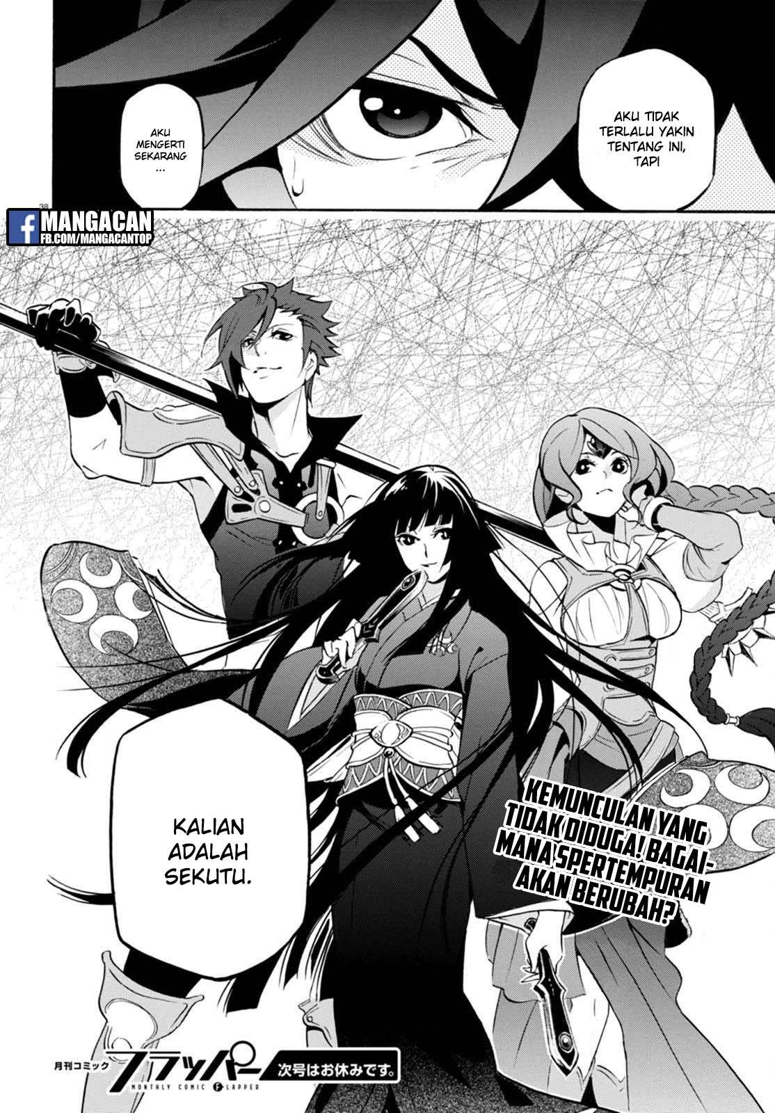 Tate no Yuusha no Nariagari Chapter 40 Gambar 37