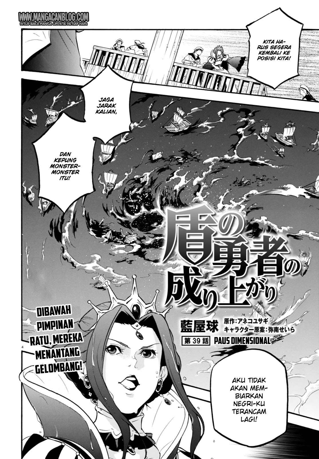 Tate no Yuusha no Nariagari Chapter 39 Gambar 4