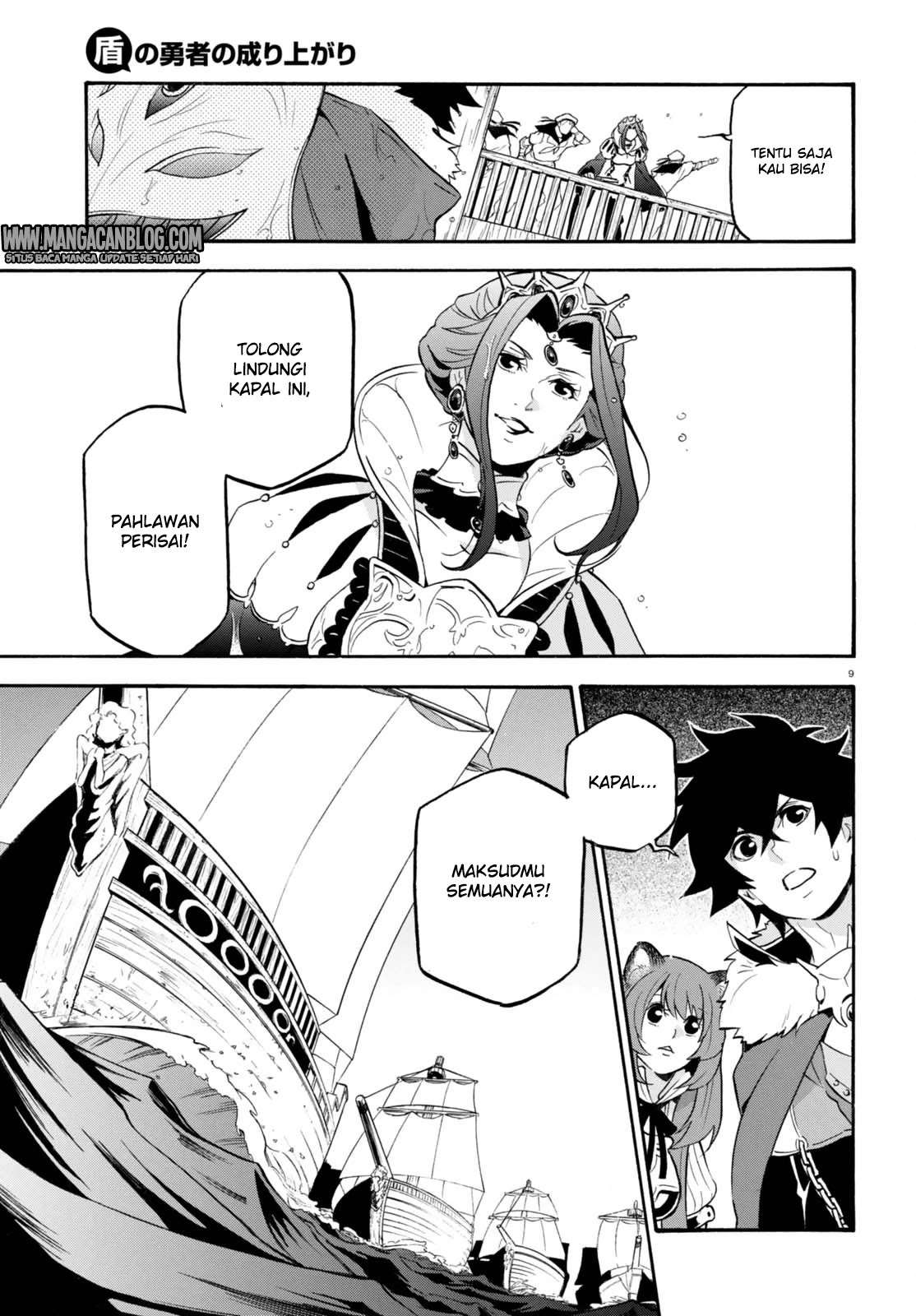 Tate no Yuusha no Nariagari Chapter 39 Gambar 7