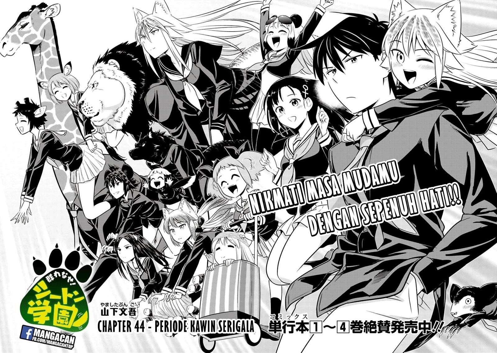 Baca  Murenase! Shiiton Gakuen Chapter 44 Gambar 2