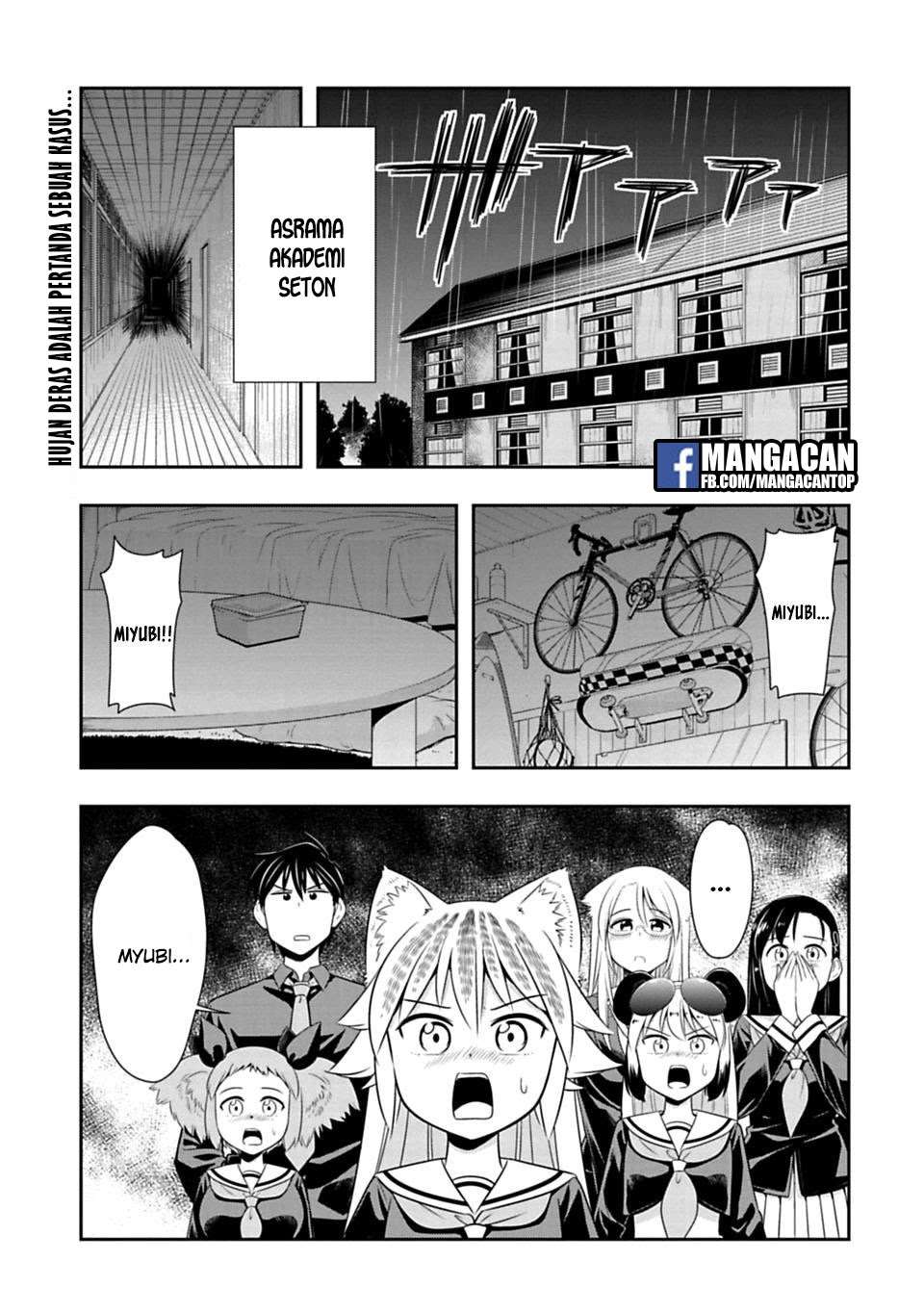Baca Murenase! Shiiton Gakuen Chapter 43 Gambar 2