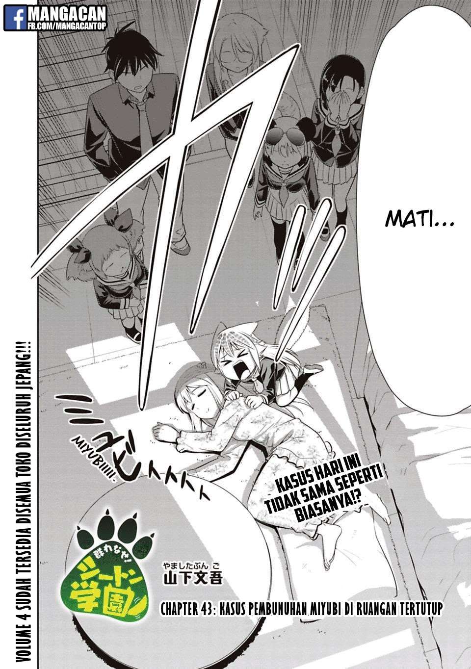 Murenase! Shiiton Gakuen Chapter 43 Gambar 3