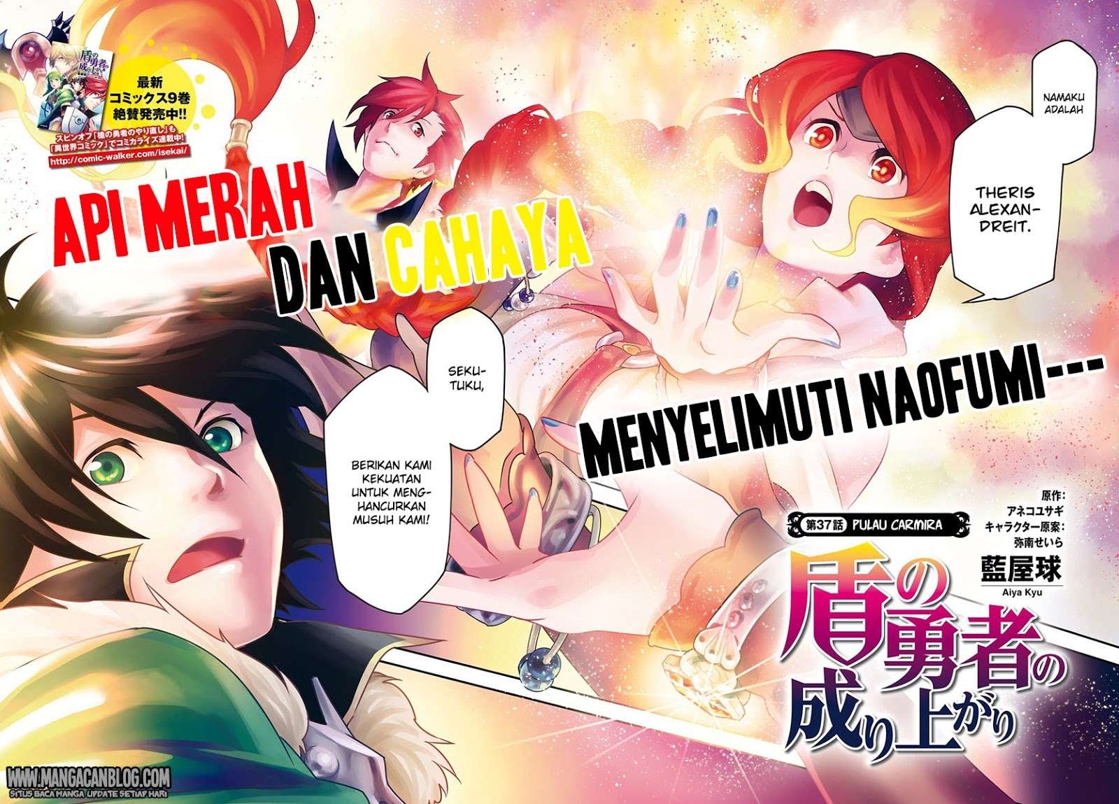 Baca  Tate no Yuusha no Nariagari Chapter 37 Gambar 2