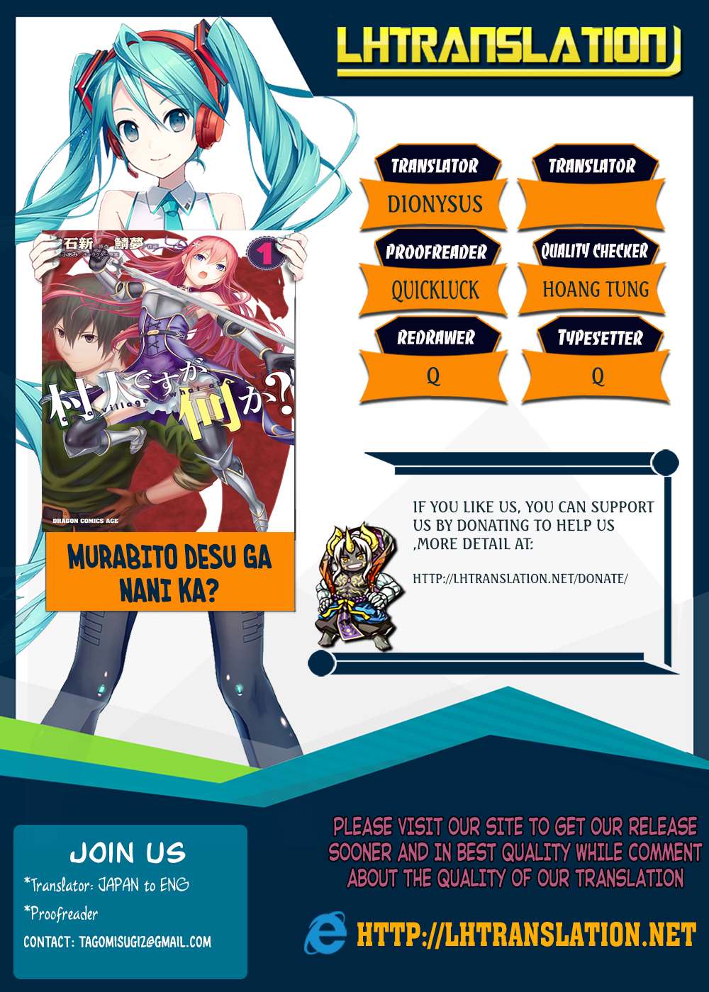 Baca Komik Murabito desu ga Nani ka? Chapter 17 Gambar 1