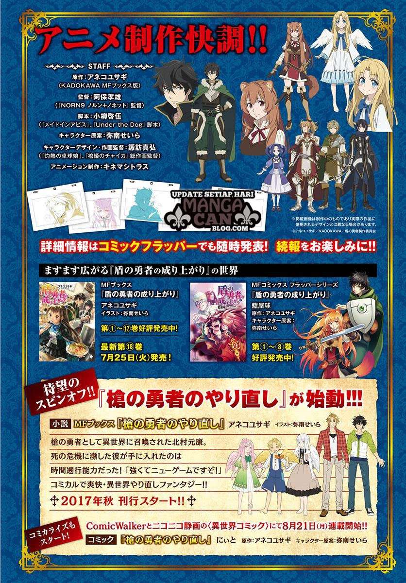 Tate no Yuusha no Nariagari Chapter 35 Gambar 3