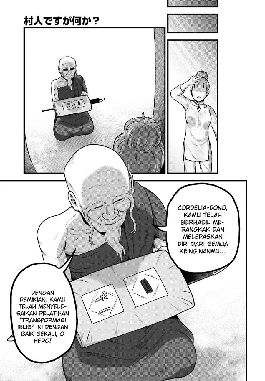 Murabito desu ga Nani ka? Chapter 16 Gambar 17