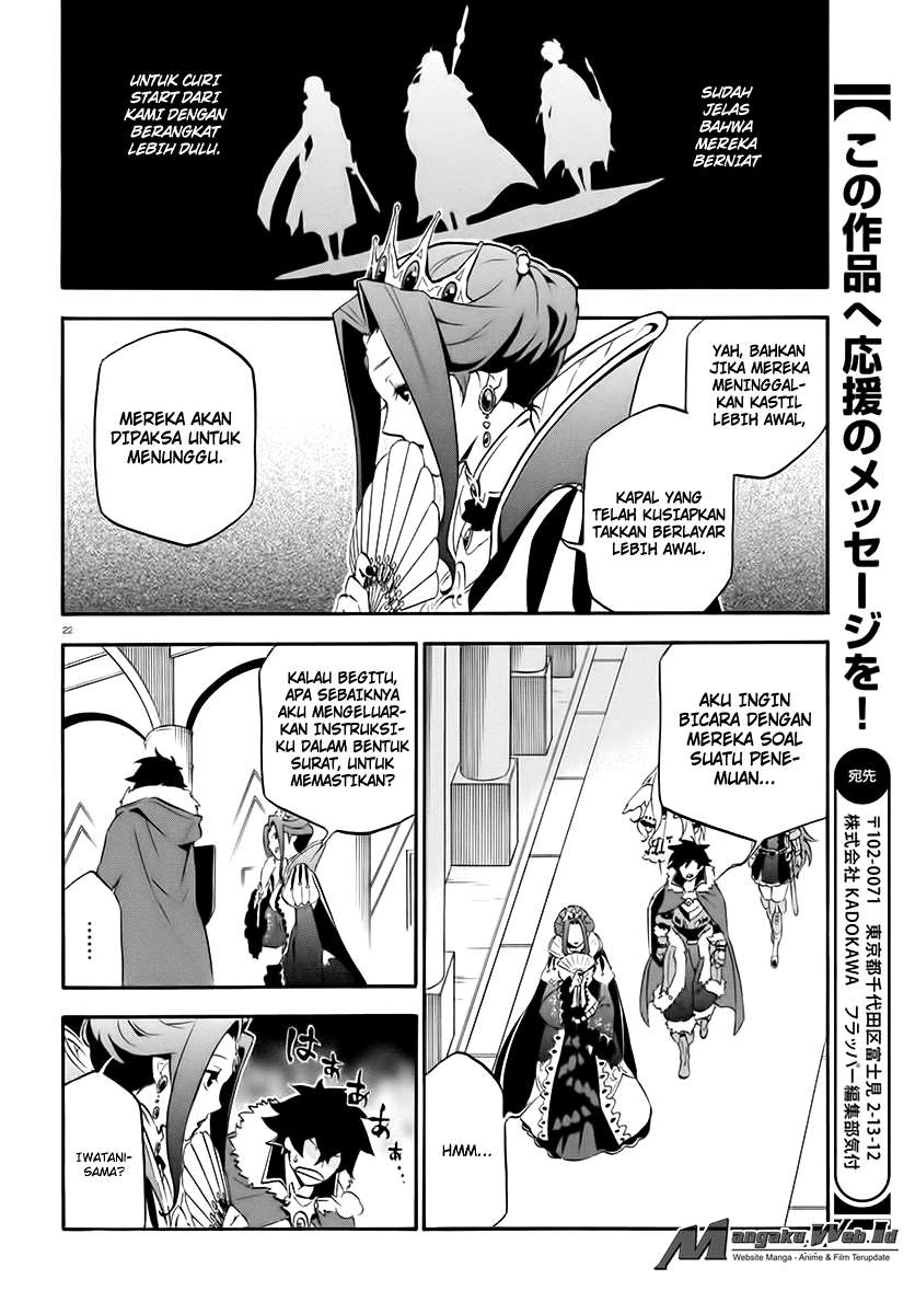 Tate no Yuusha no Nariagari Chapter 34 Gambar 23
