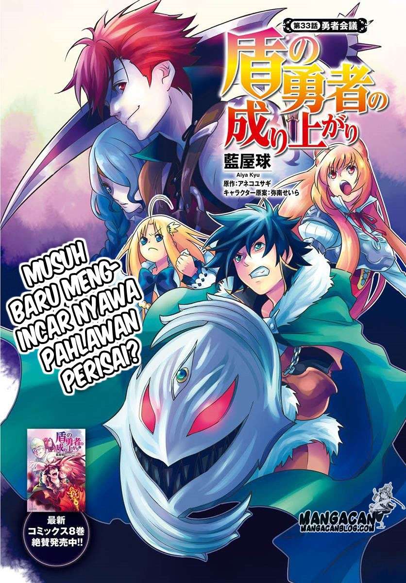 Tate no Yuusha no Nariagari Chapter 33 Gambar 4