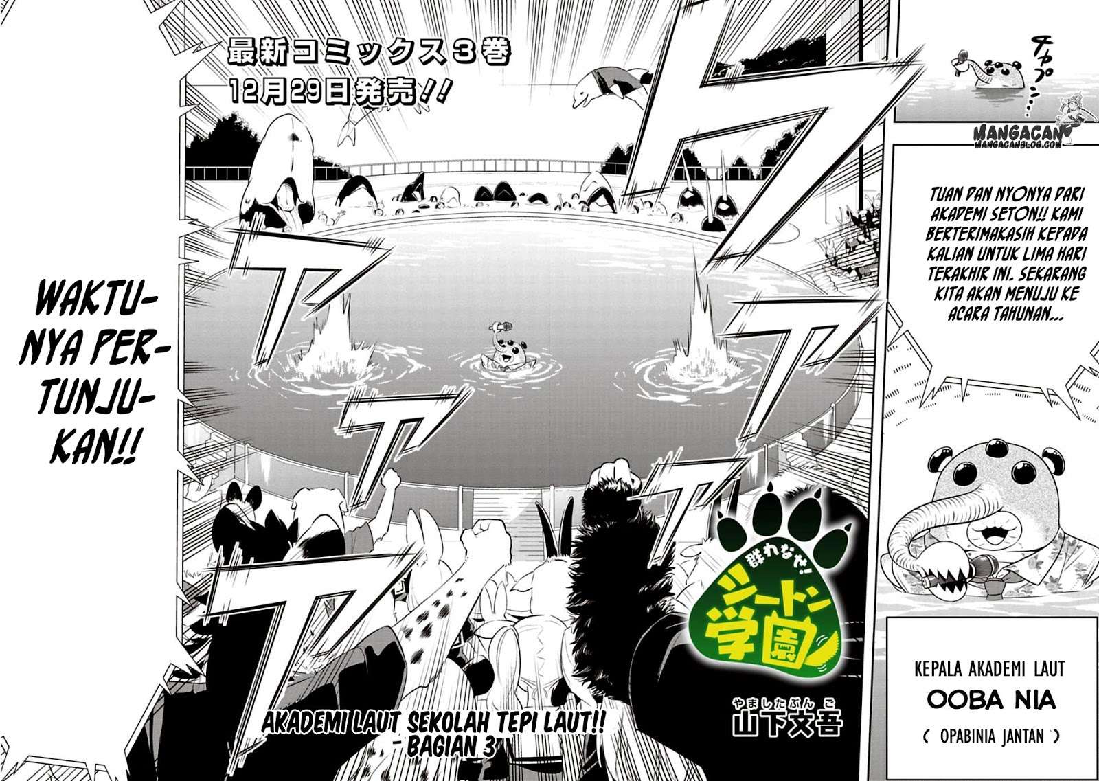 Baca Murenase! Shiiton Gakuen Chapter 38 Gambar 2