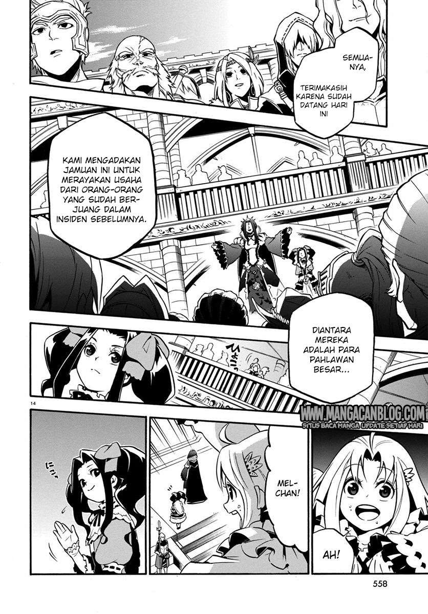 Tate no Yuusha no Nariagari Chapter 32 Gambar 15