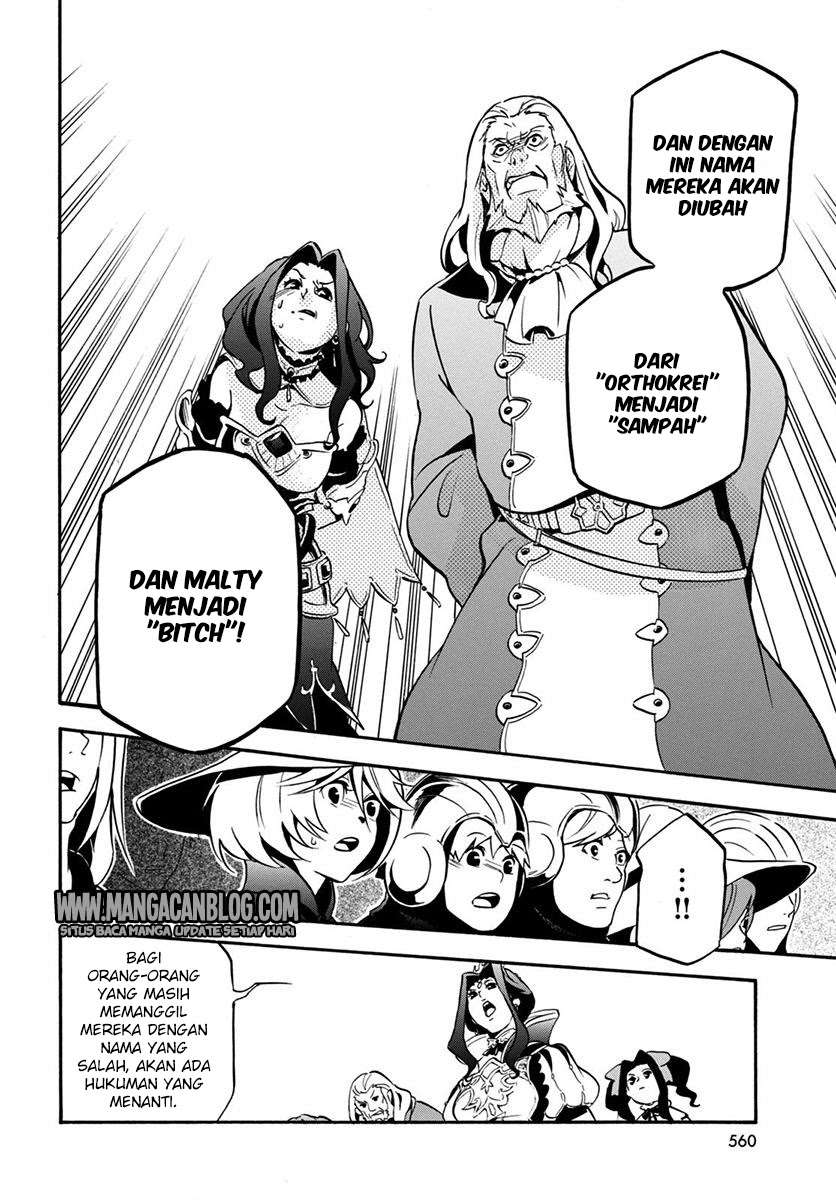 Tate no Yuusha no Nariagari Chapter 32 Gambar 17