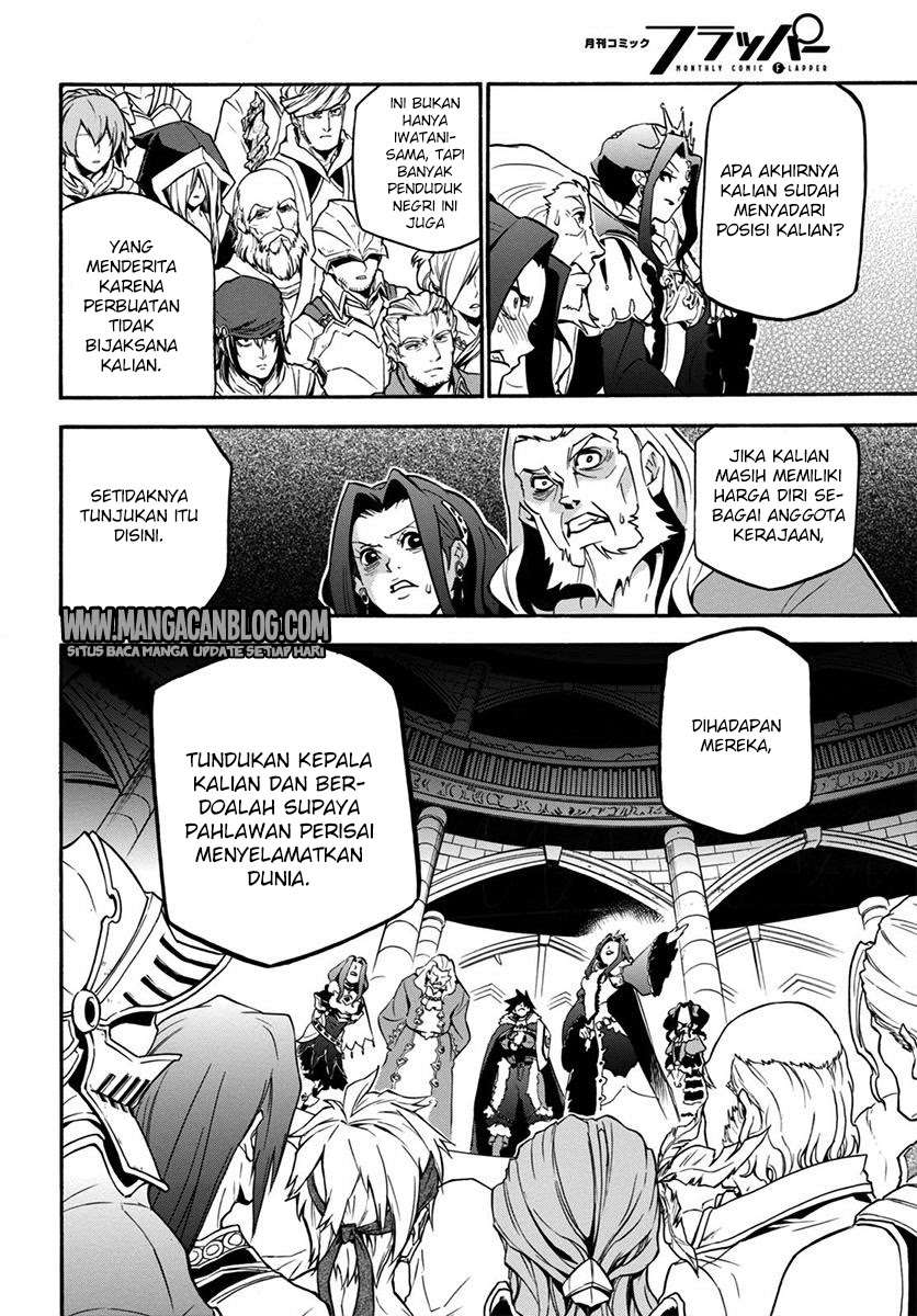 Tate no Yuusha no Nariagari Chapter 32 Gambar 27