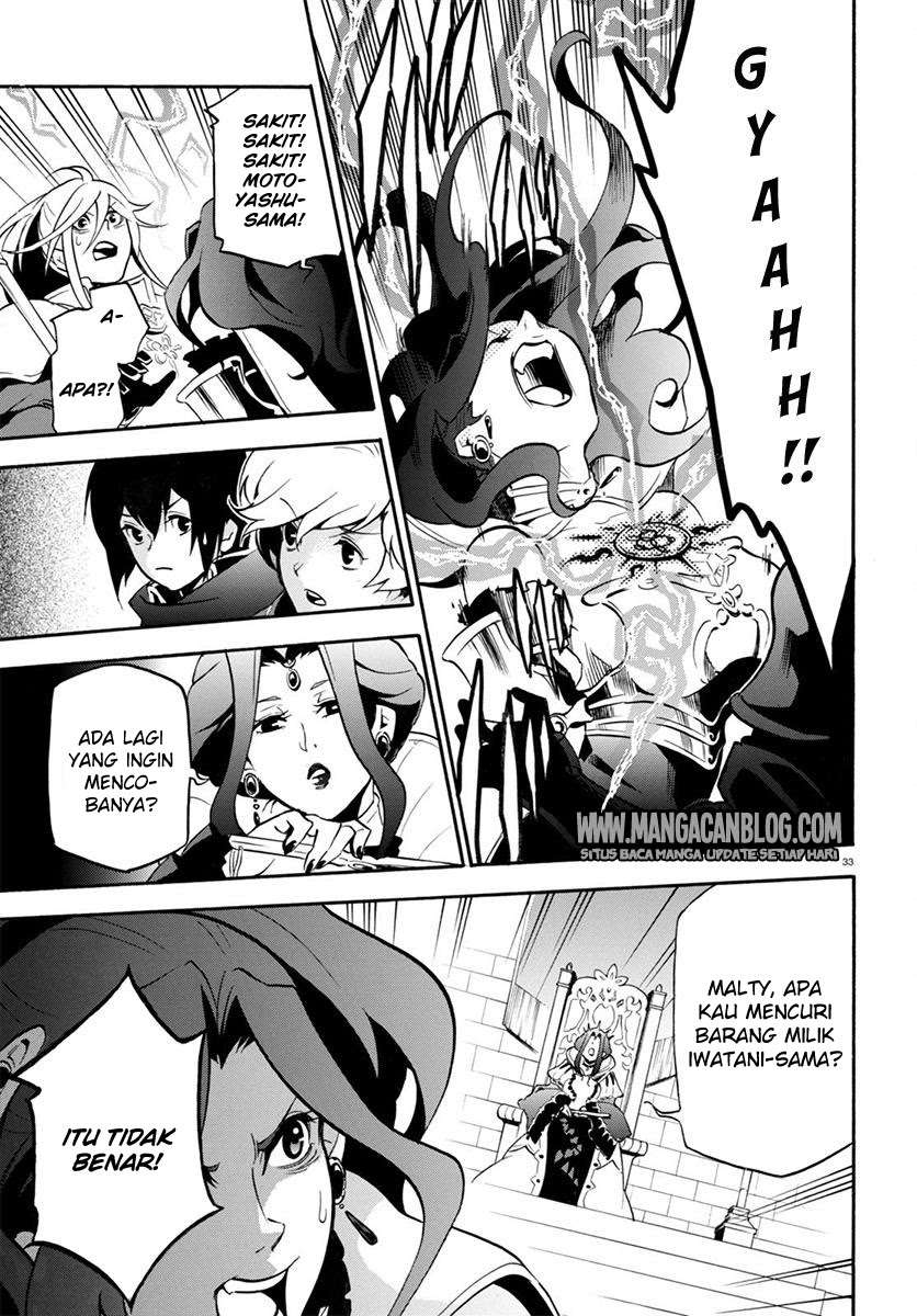 Tate no Yuusha no Nariagari Chapter 31 Gambar 34