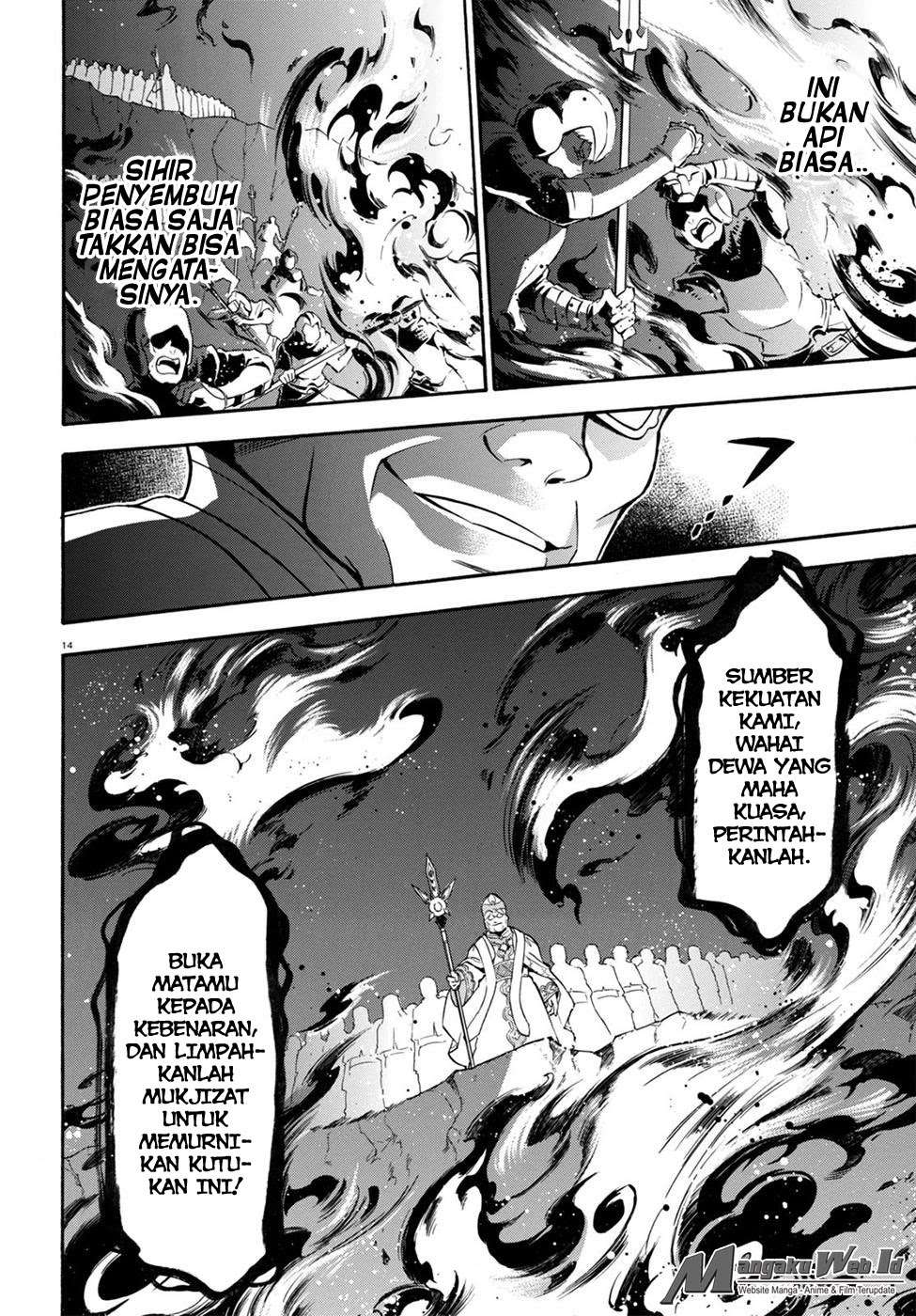 Tate no Yuusha no Nariagari Chapter 29 Gambar 18