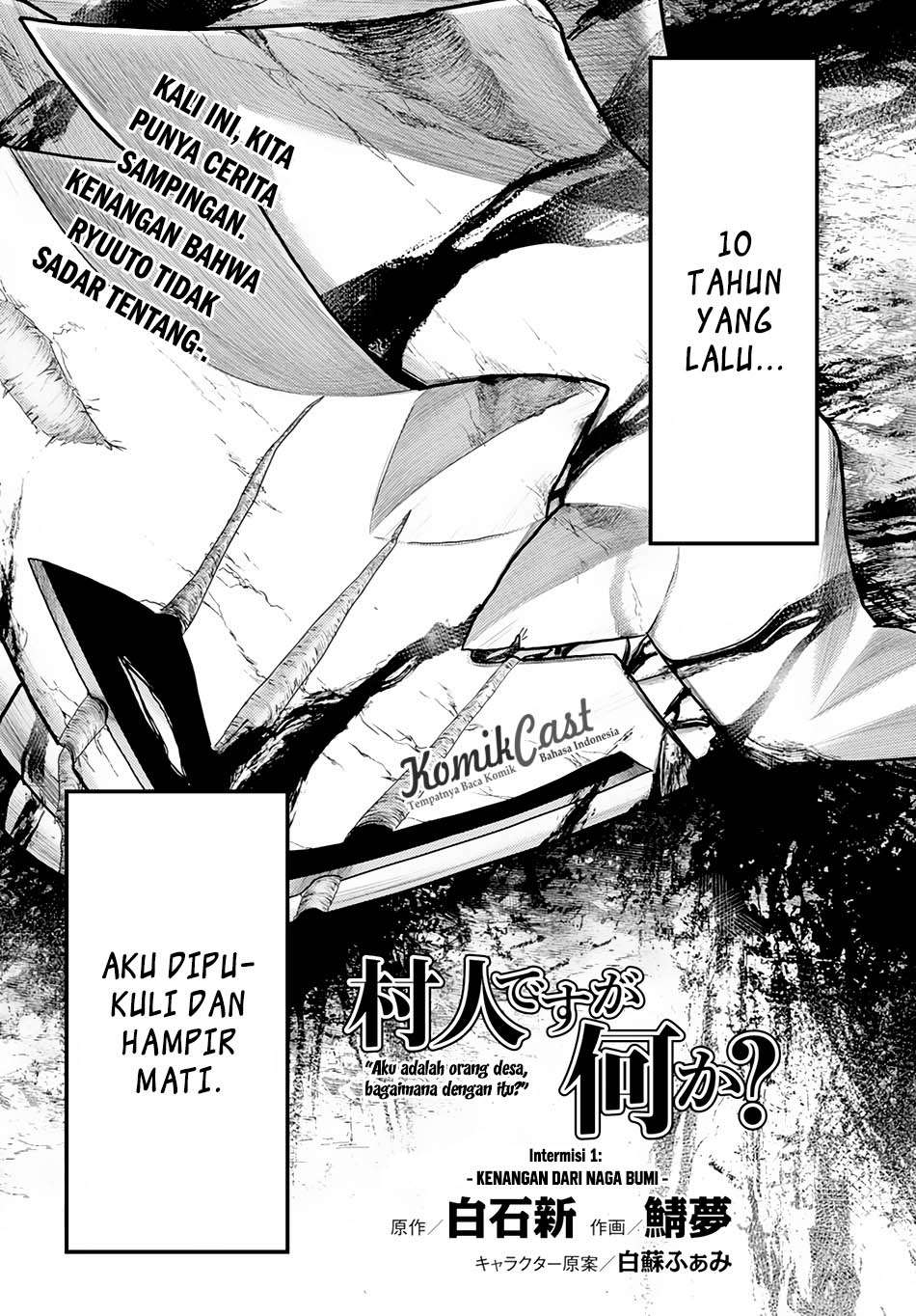 Baca Murabito desu ga Nani ka? Chapter 9.5 Gambar 2