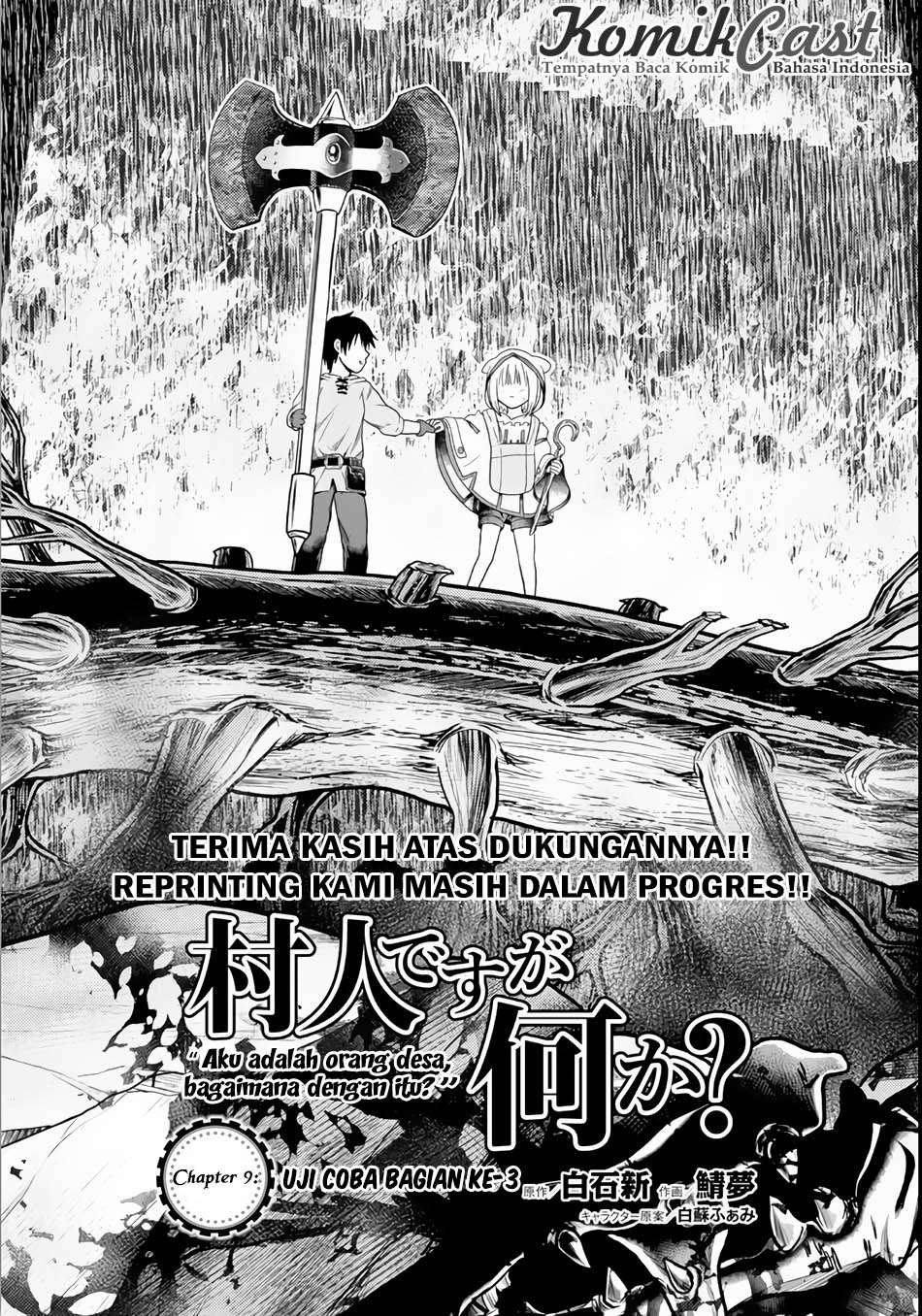 Baca  Murabito desu ga Nani ka? Chapter 9 Gambar 2