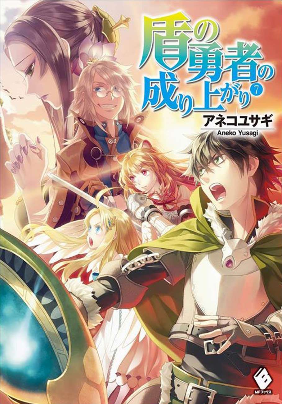 Baca Tate no Yuusha no Nariagari Chapter 26 Gambar 2
