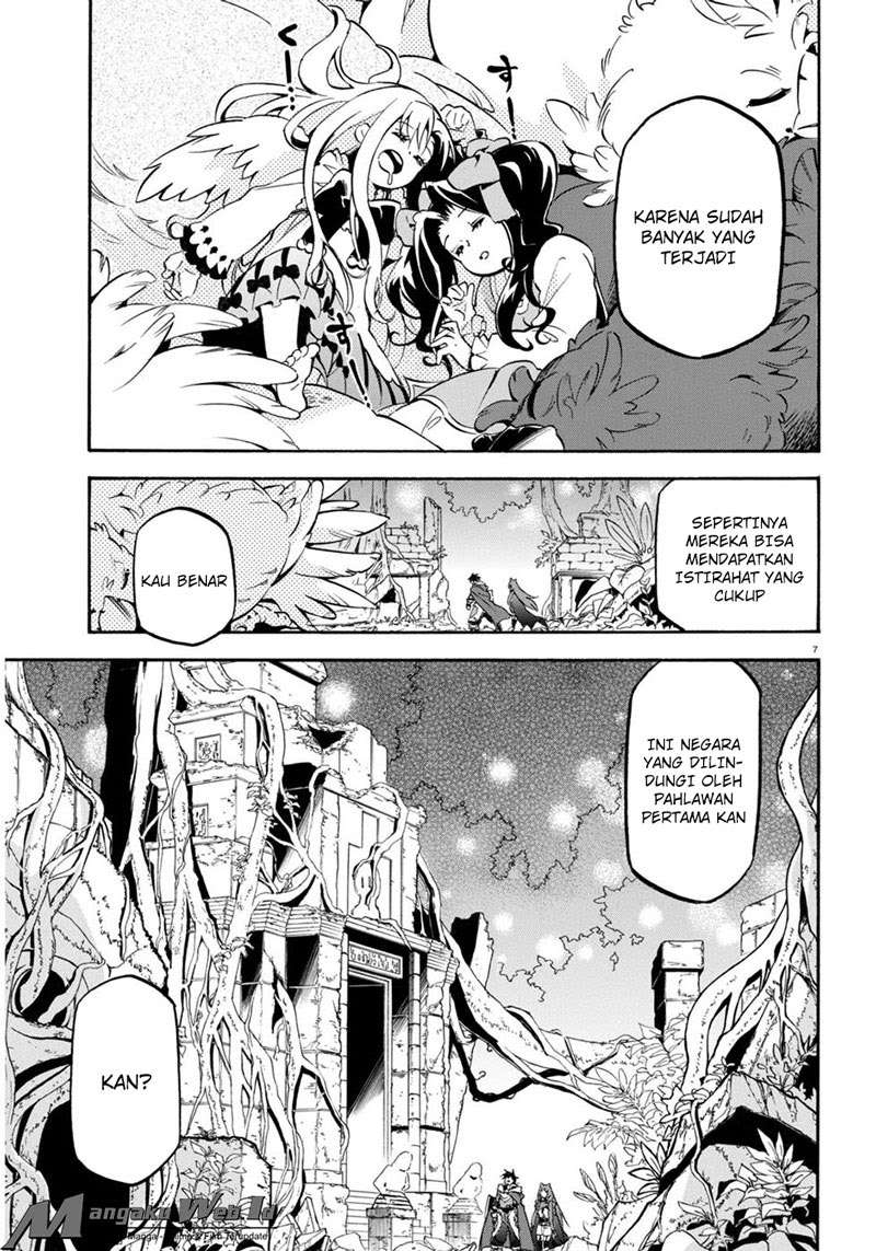 Tate no Yuusha no Nariagari Chapter 25 Gambar 11