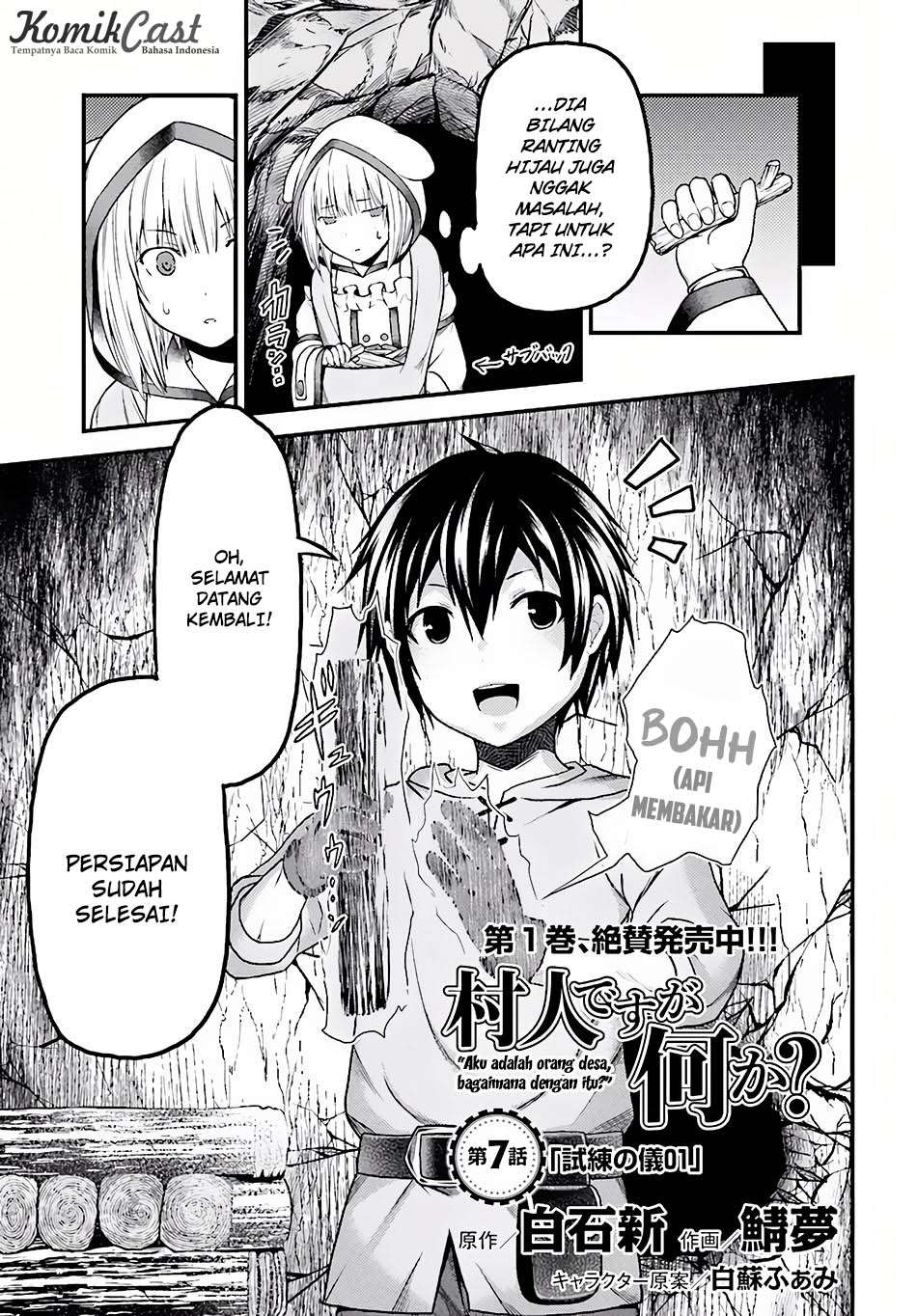 Baca Manga Murabito desu ga Nani ka? Chapter 7 Gambar 2