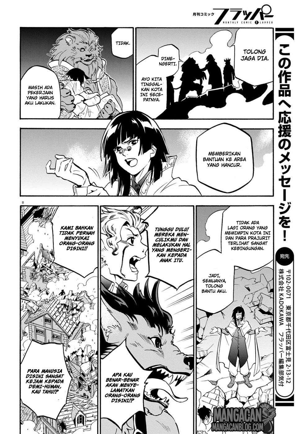 Tate no Yuusha no Nariagari Chapter 24 Gambar 9