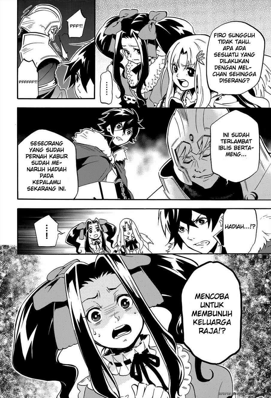 Tate no Yuusha no Nariagari Chapter 19 Gambar 20