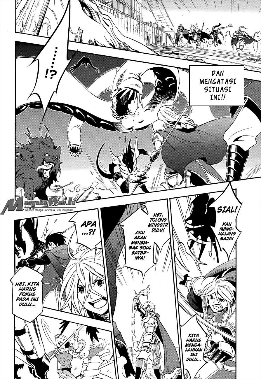 Tate no Yuusha no Nariagari Chapter 17 Gambar 11