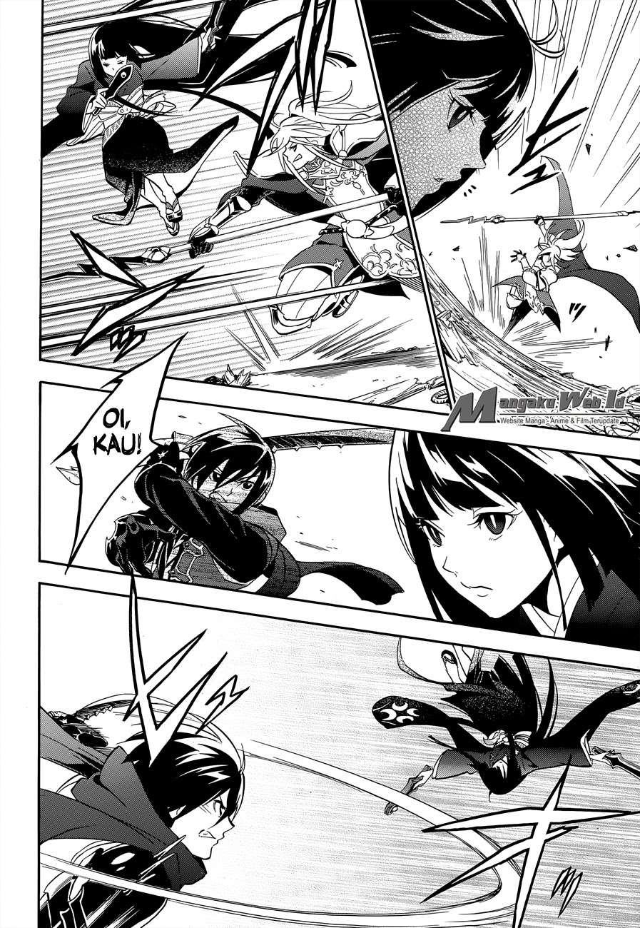 Tate no Yuusha no Nariagari Chapter 17 Gambar 31