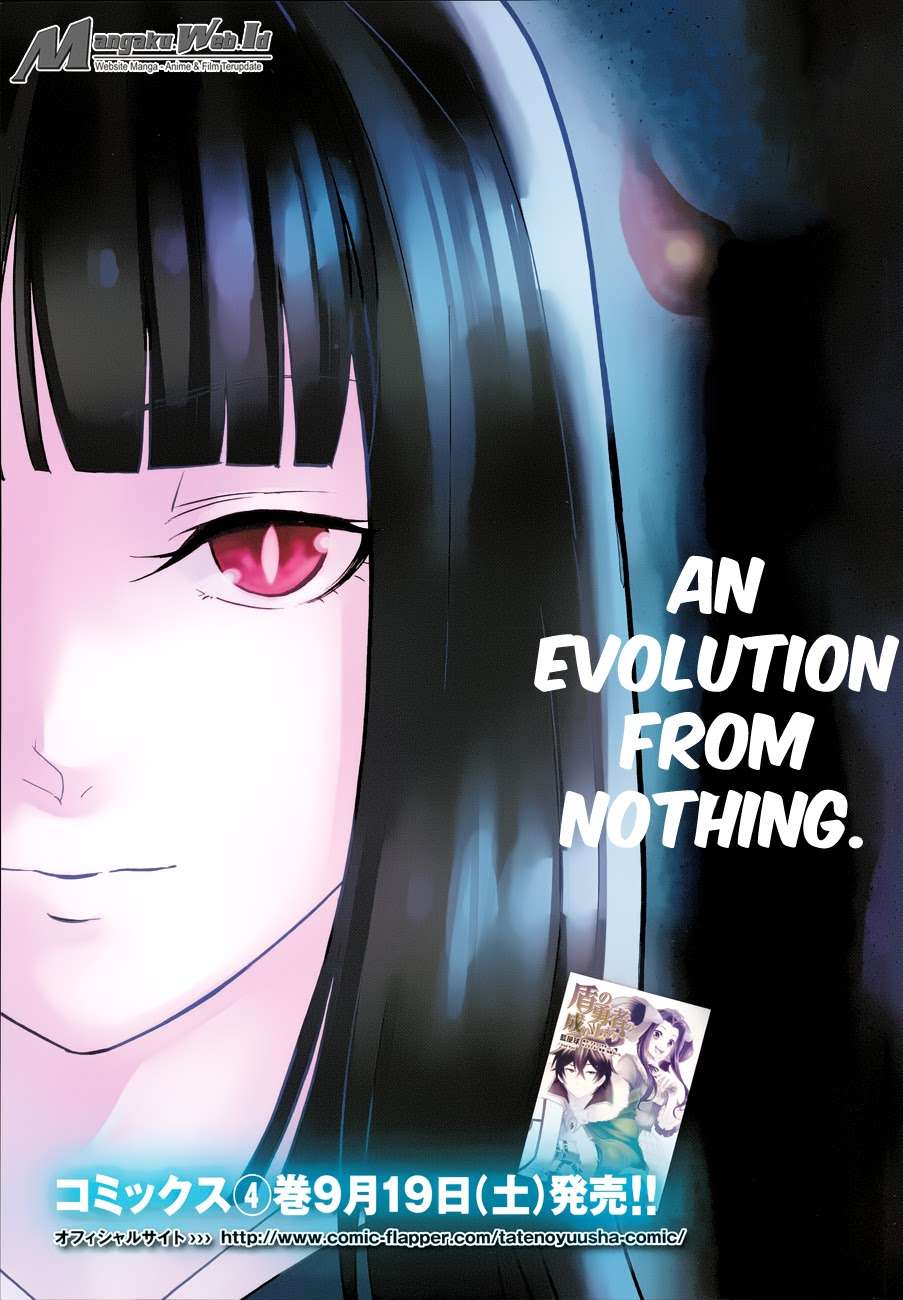 Tate no Yuusha no Nariagari Chapter 17 Gambar 4