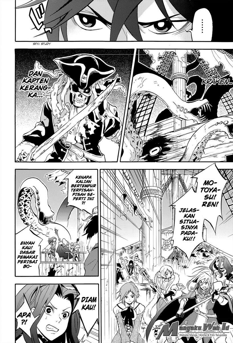 Tate no Yuusha no Nariagari Chapter 16 Gambar 27