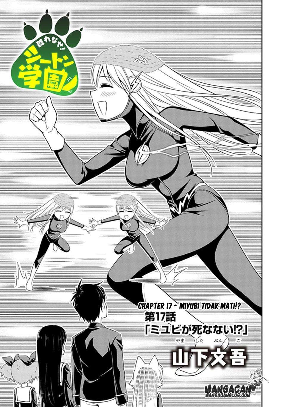 Murenase! Shiiton Gakuen Chapter 17 Gambar 5