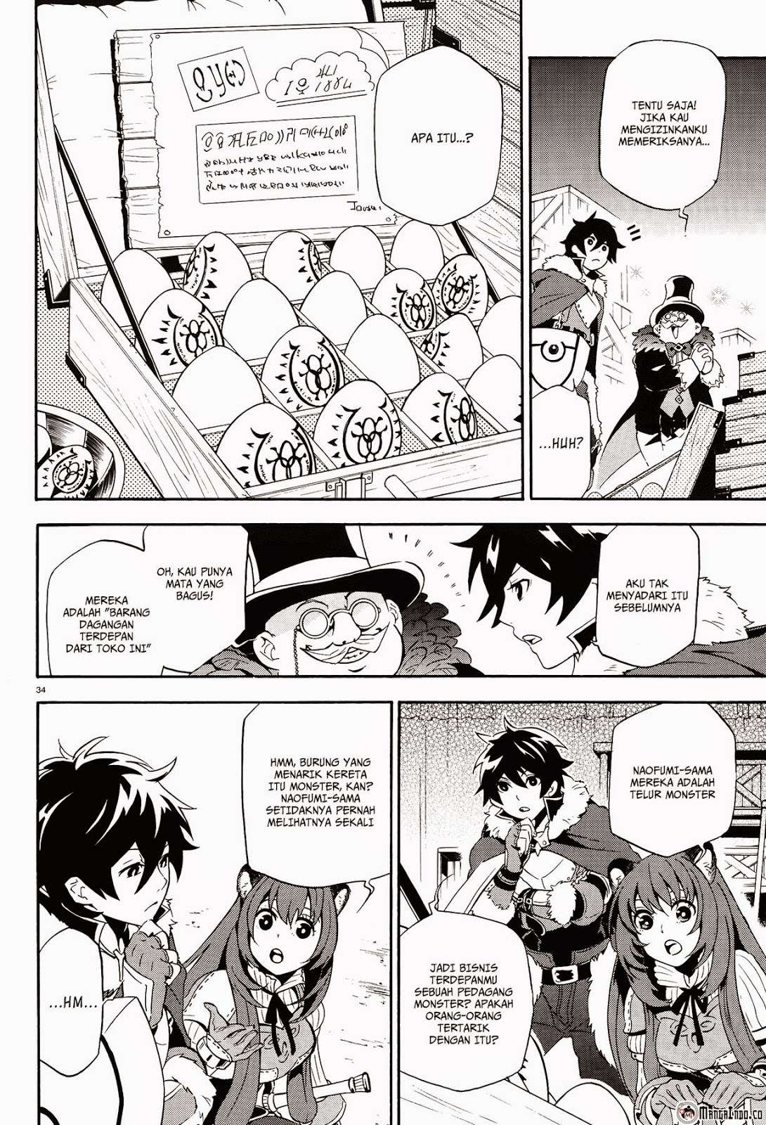 Tate no Yuusha no Nariagari Chapter 8 Gambar 33