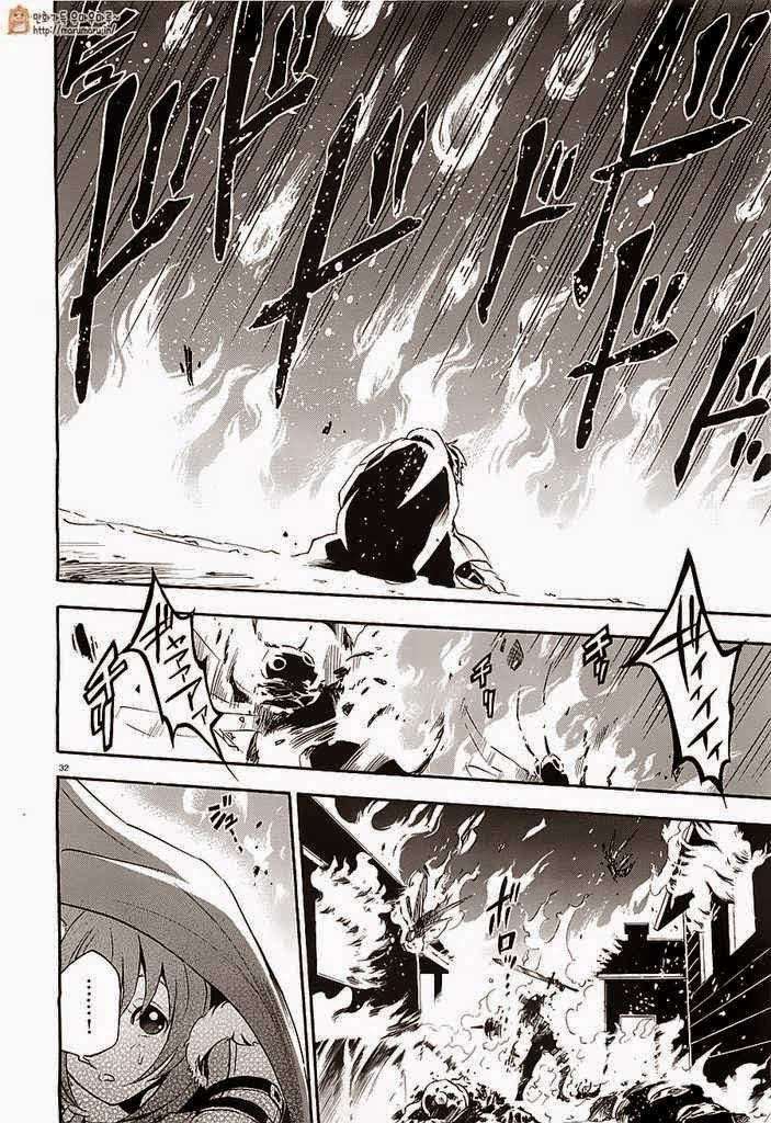 Tate no Yuusha no Nariagari Chapter 6 Gambar 32