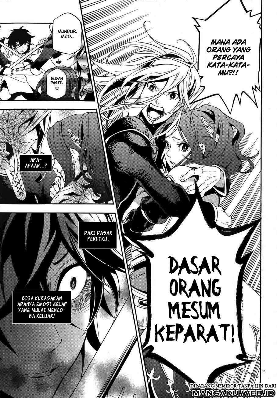 Tate no Yuusha no Nariagari Chapter 2 Gambar 12